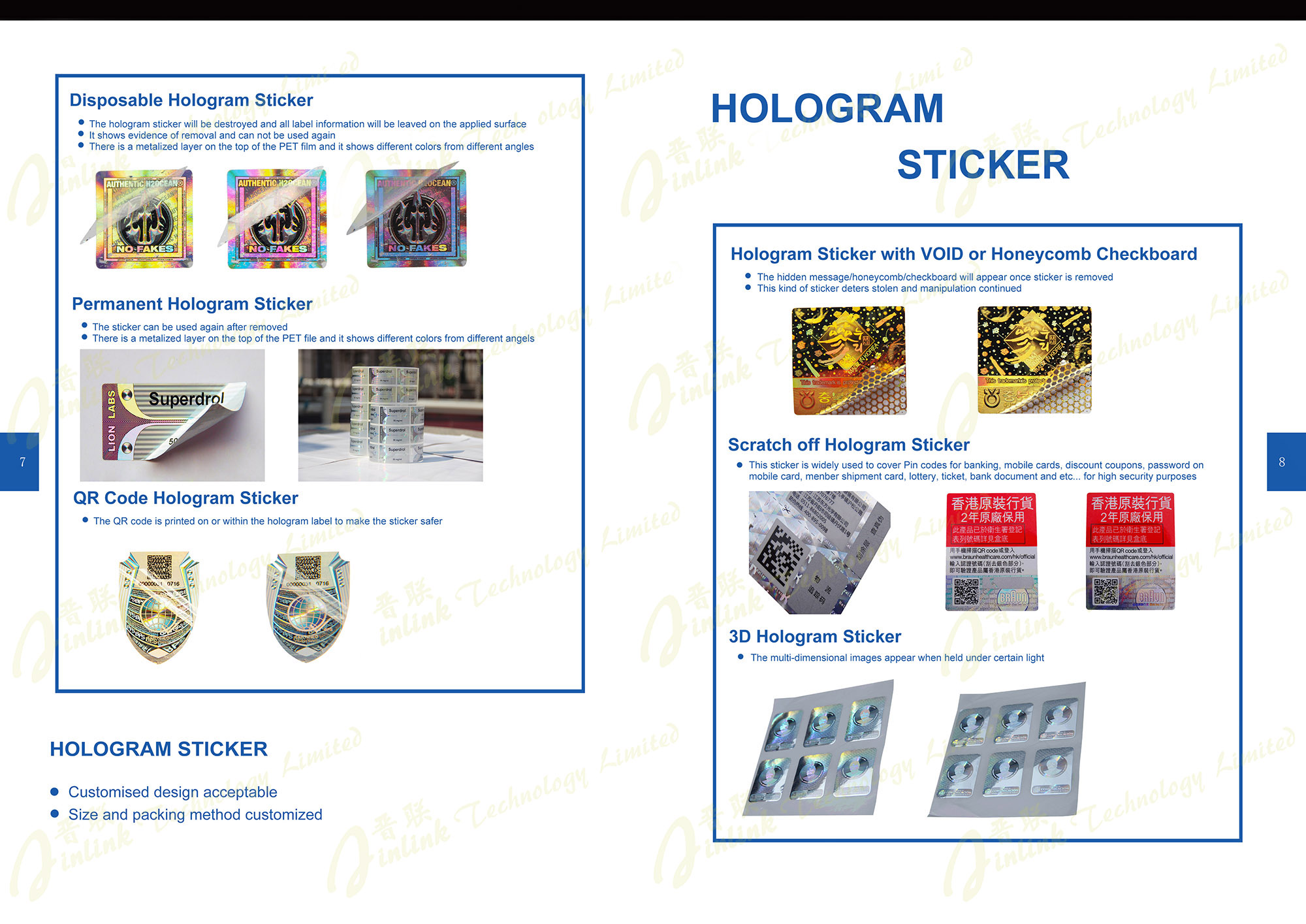 About Scratch Off Hologram Sticker
